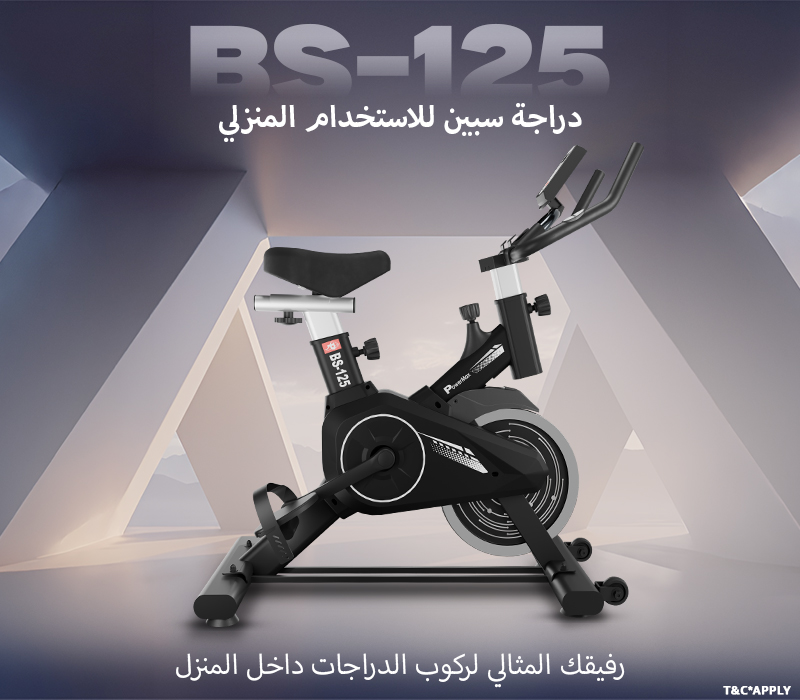 BS-125