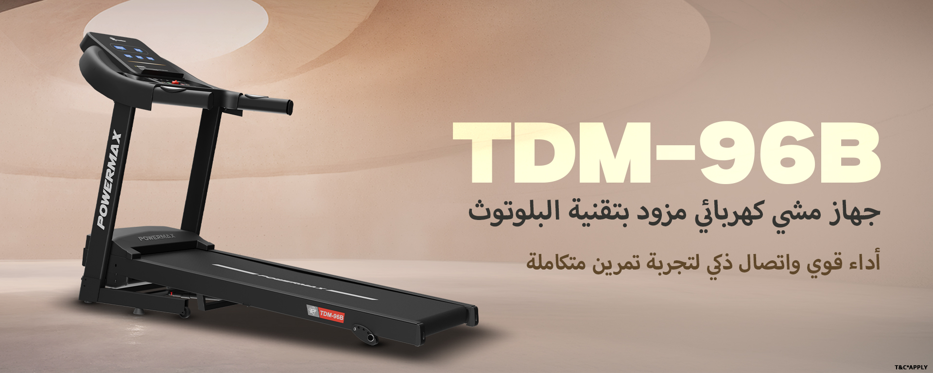 tdm-96B